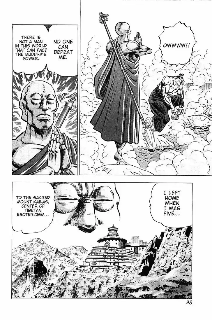 Akatsuki!! Otokojuku 28