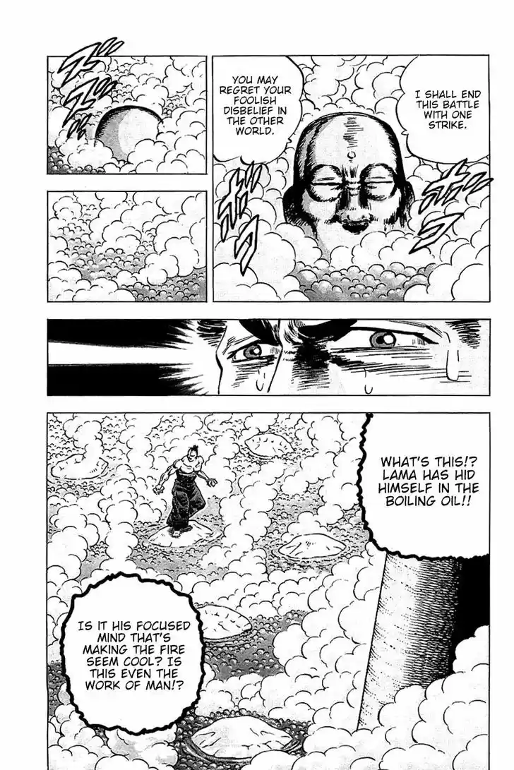 Akatsuki!! Otokojuku 28