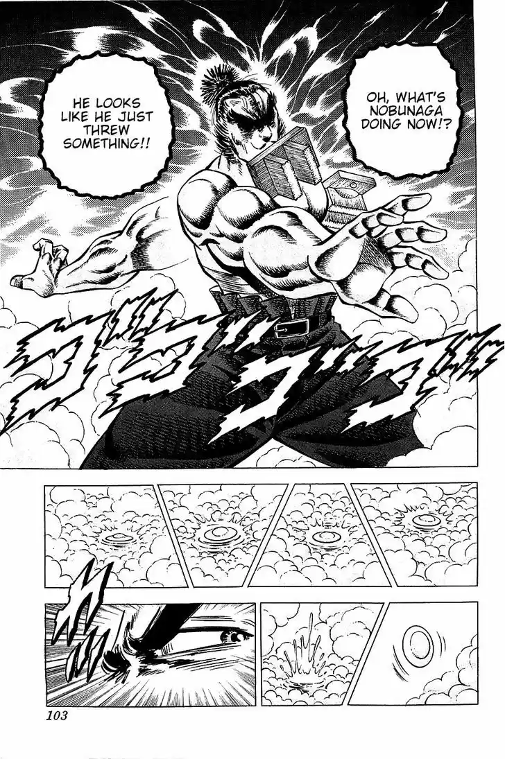 Akatsuki!! Otokojuku 28