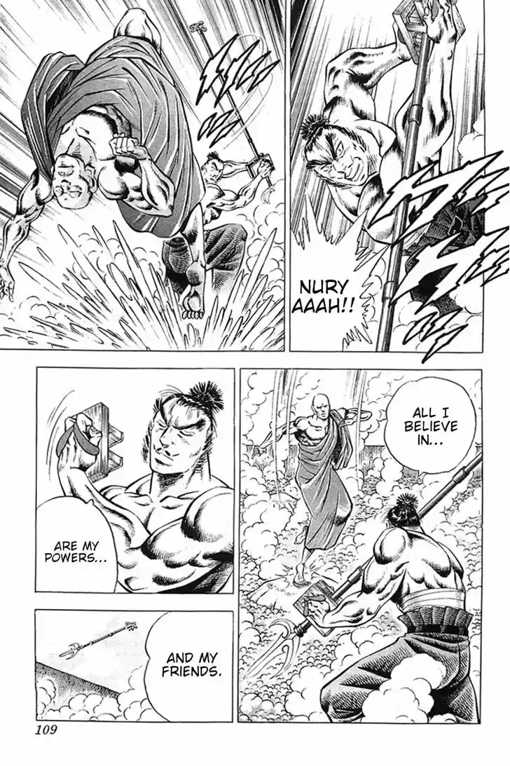 Akatsuki!! Otokojuku 29