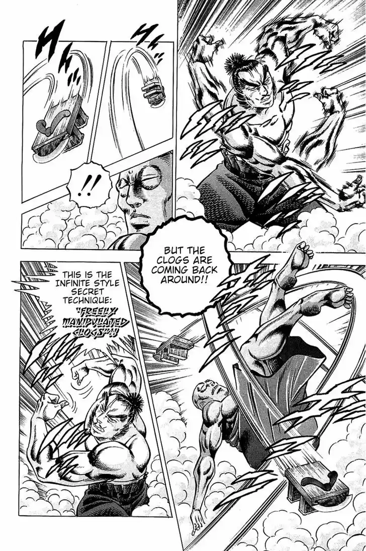 Akatsuki!! Otokojuku 29