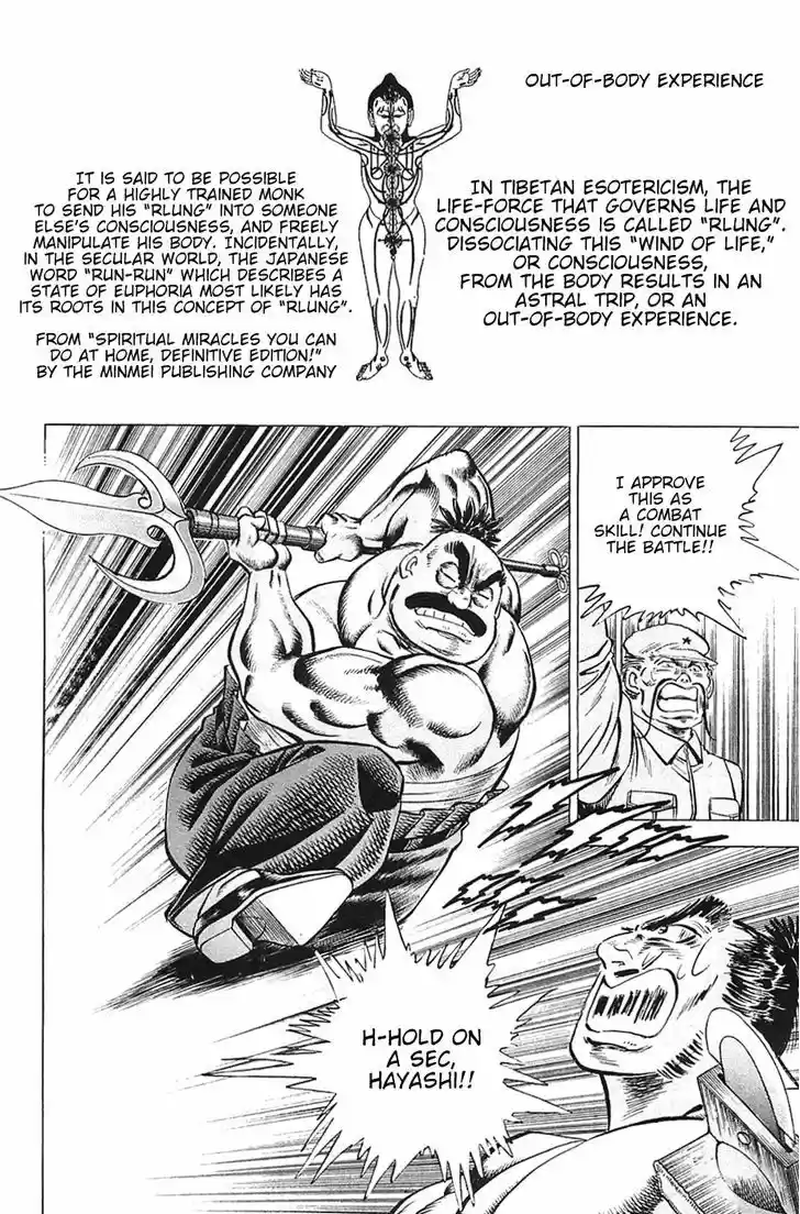 Akatsuki!! Otokojuku 29