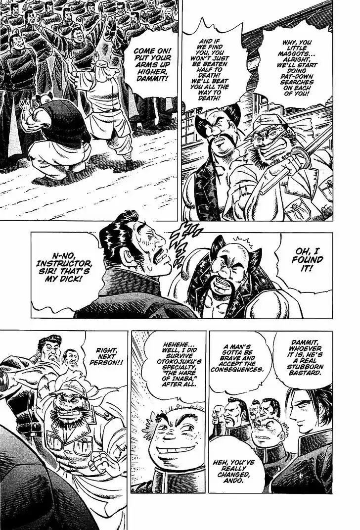 Akatsuki!! Otokojuku 3