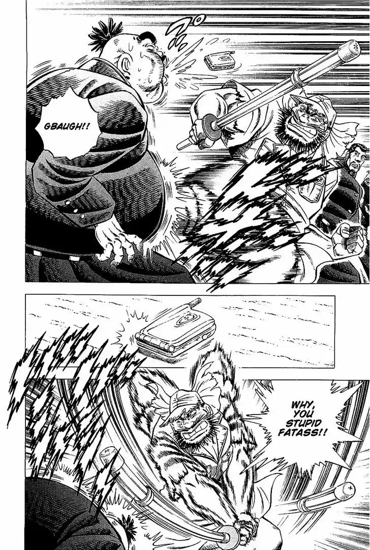 Akatsuki!! Otokojuku 3