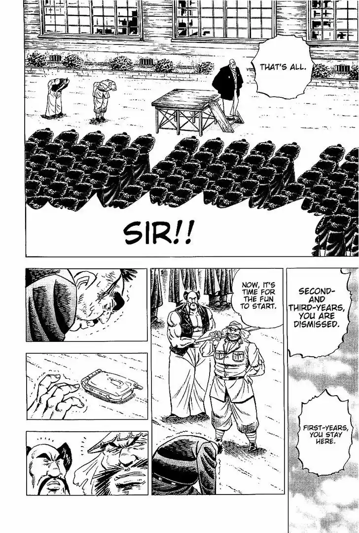 Akatsuki!! Otokojuku 3