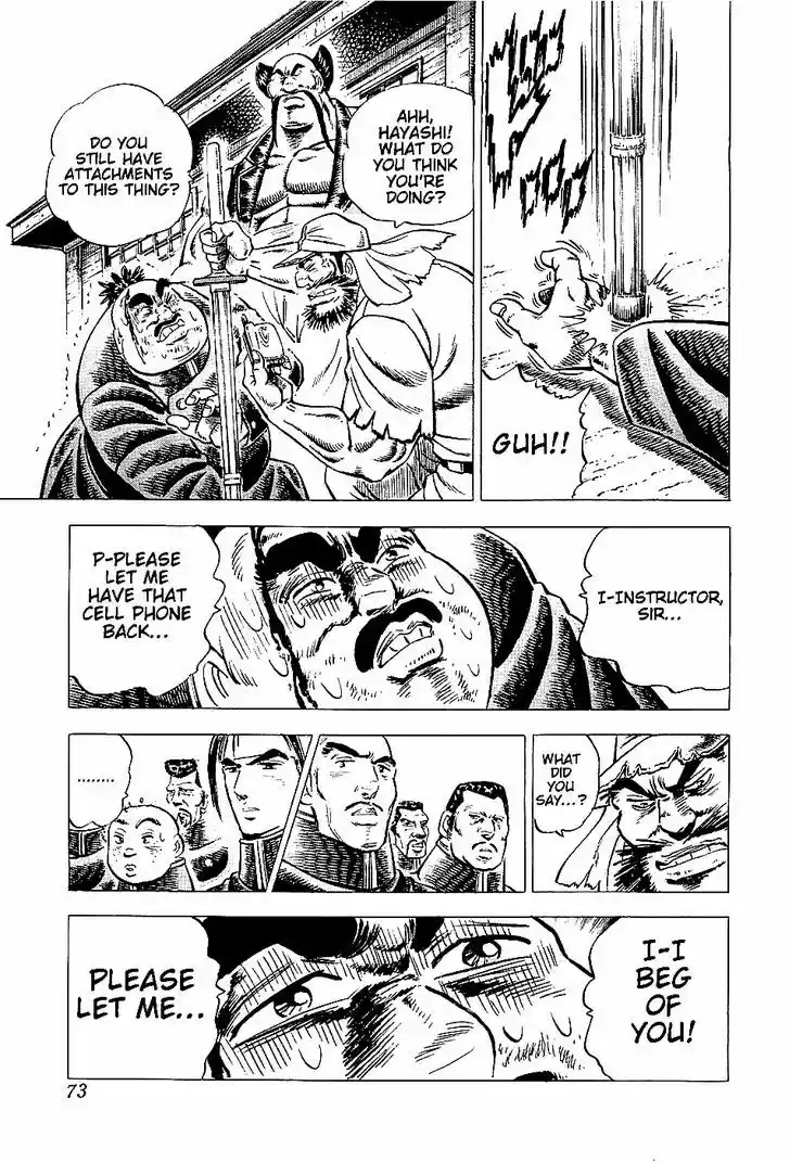 Akatsuki!! Otokojuku 3