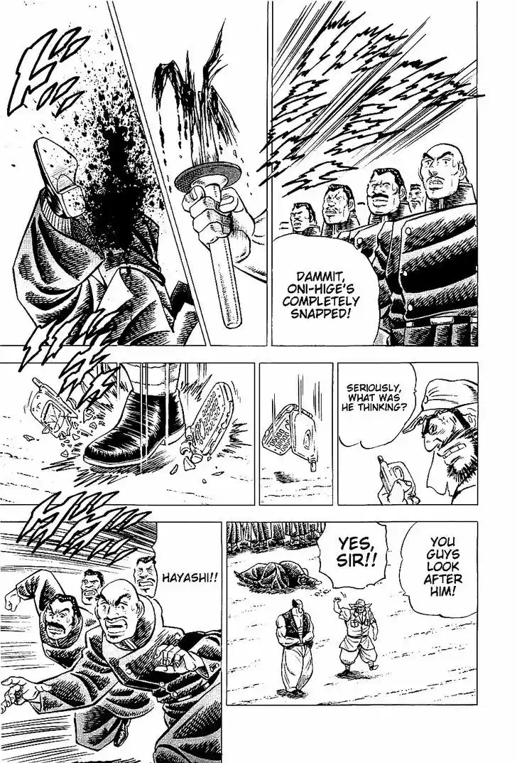 Akatsuki!! Otokojuku 3