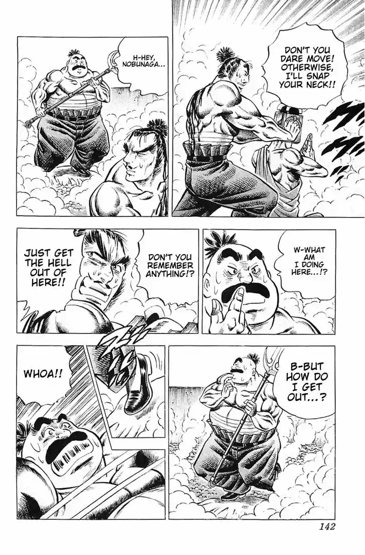 Akatsuki!! Otokojuku 30