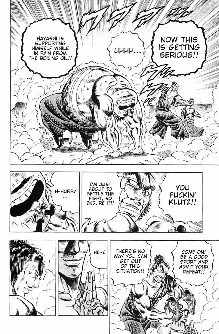 Akatsuki!! Otokojuku 30