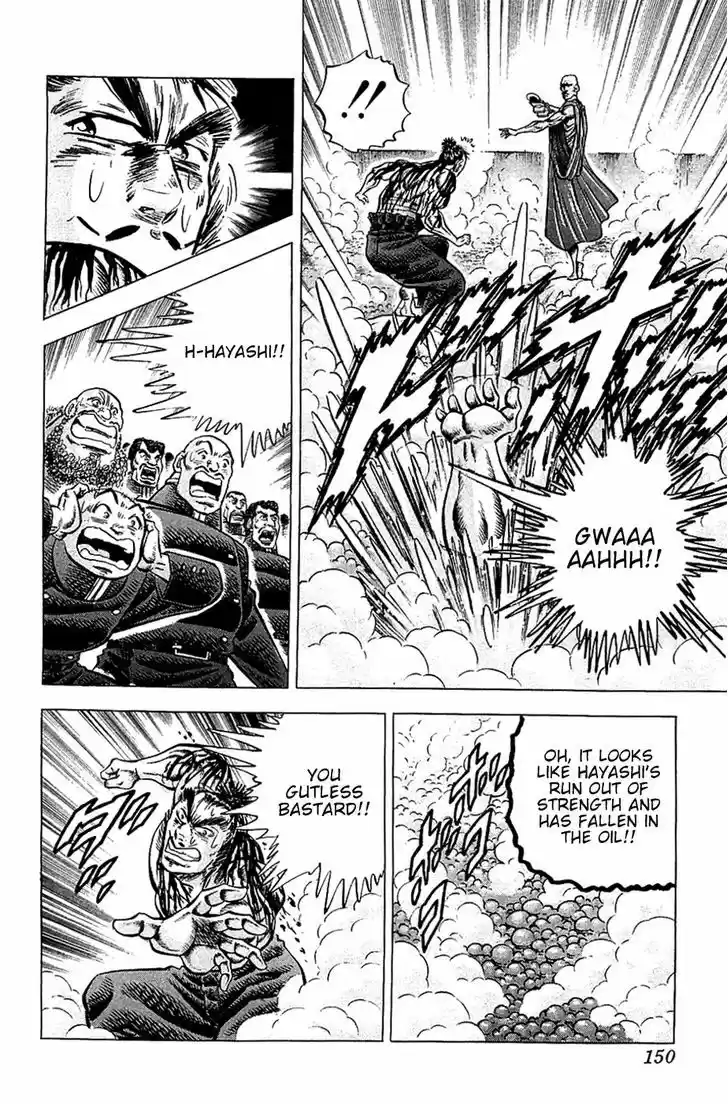 Akatsuki!! Otokojuku 30