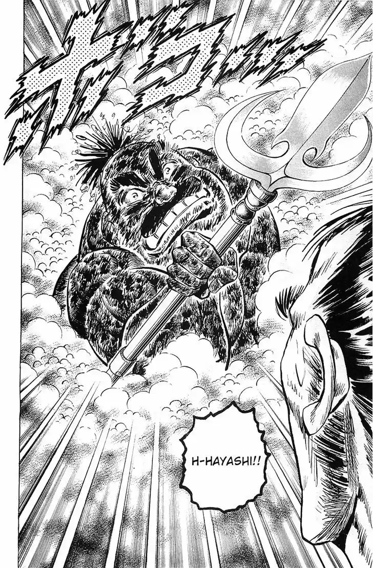 Akatsuki!! Otokojuku 30