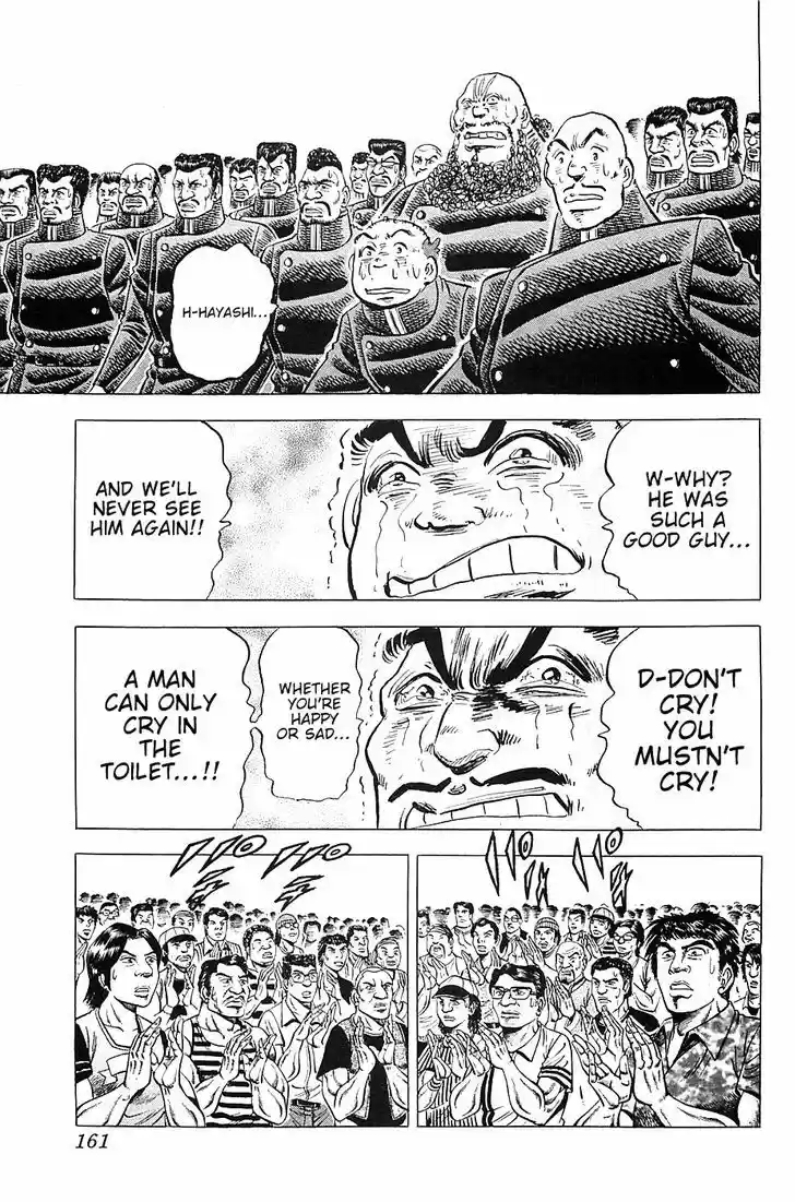 Akatsuki!! Otokojuku 31