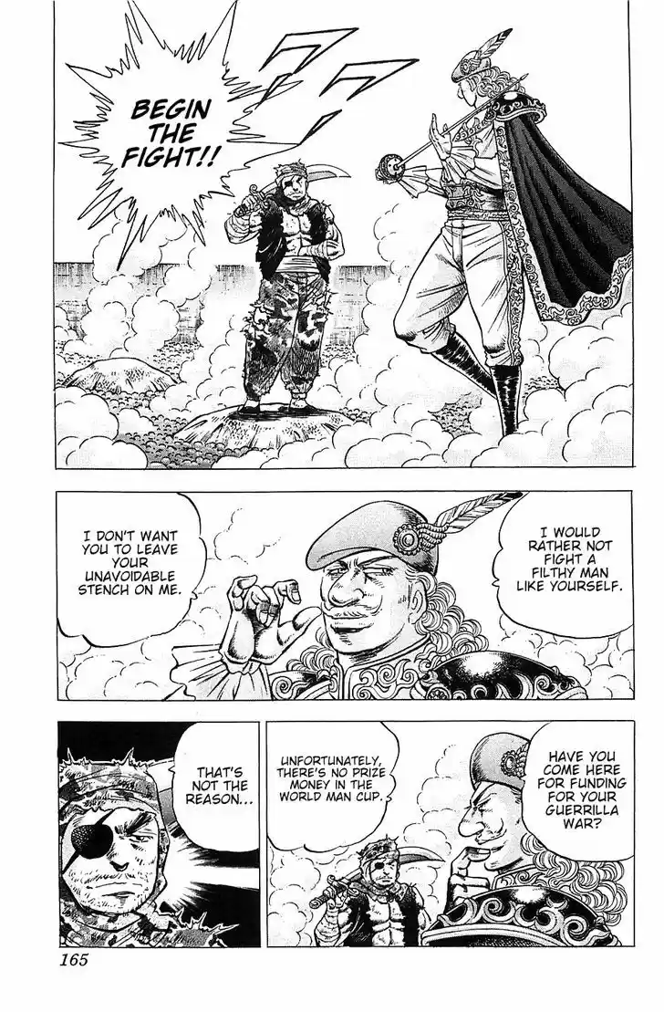 Akatsuki!! Otokojuku 31