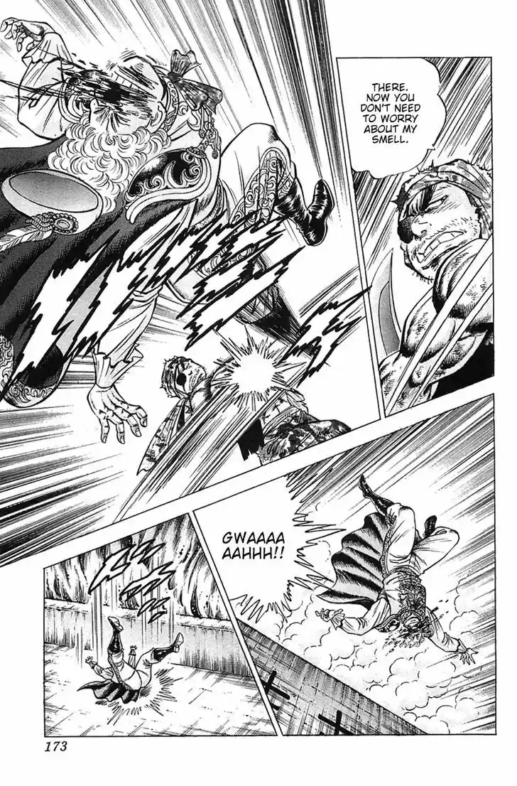 Akatsuki!! Otokojuku 31