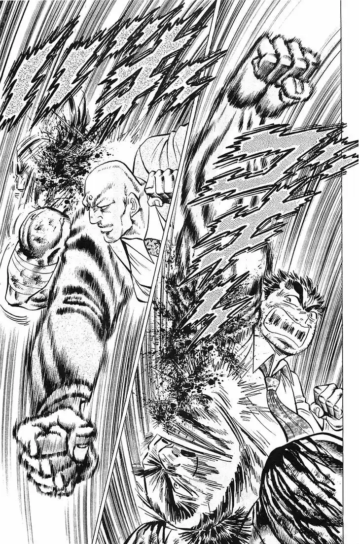 Akatsuki!! Otokojuku 31