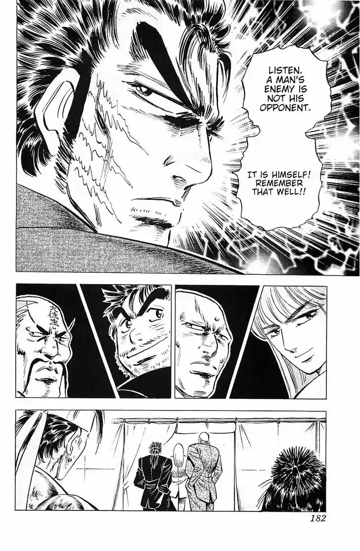 Akatsuki!! Otokojuku 31