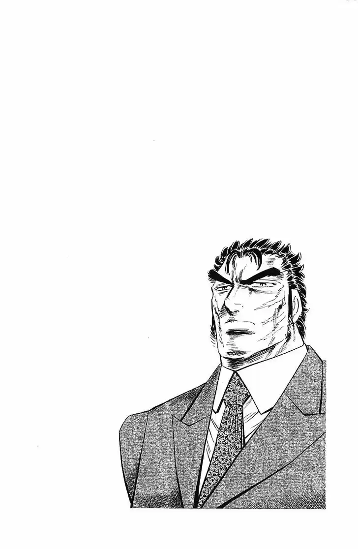 Akatsuki!! Otokojuku 31