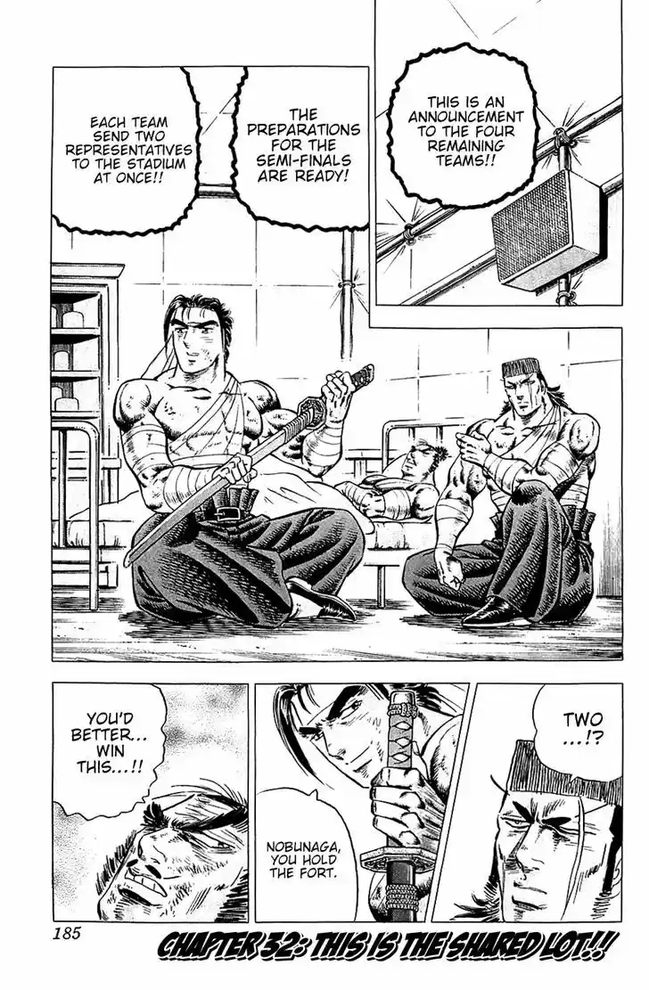 Akatsuki!! Otokojuku 32