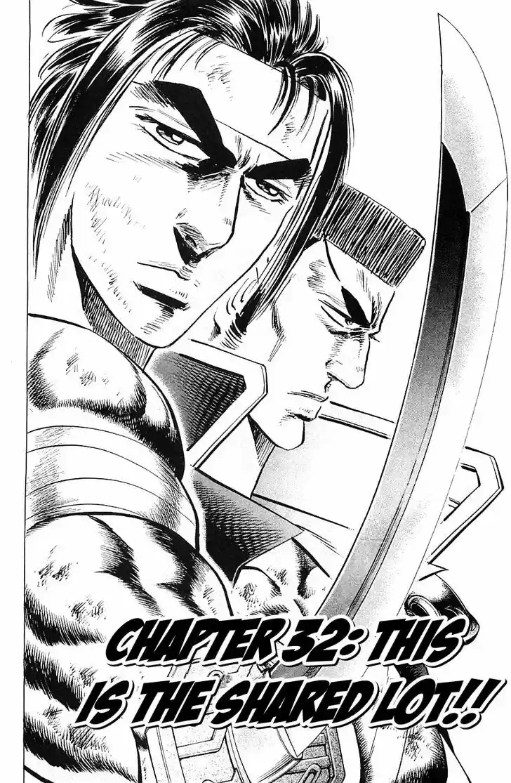 Akatsuki!! Otokojuku 32