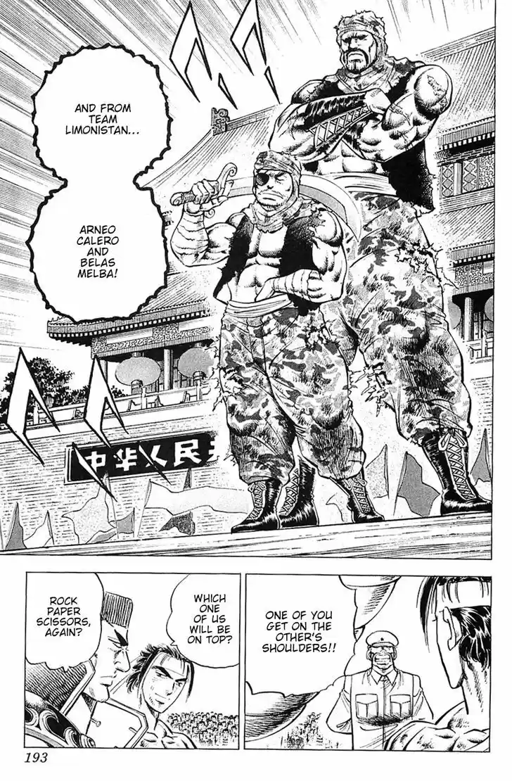 Akatsuki!! Otokojuku 32