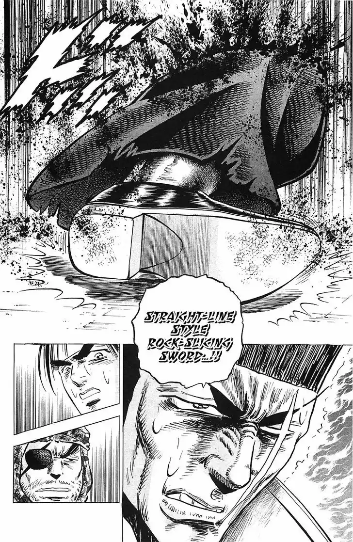 Akatsuki!! Otokojuku 32