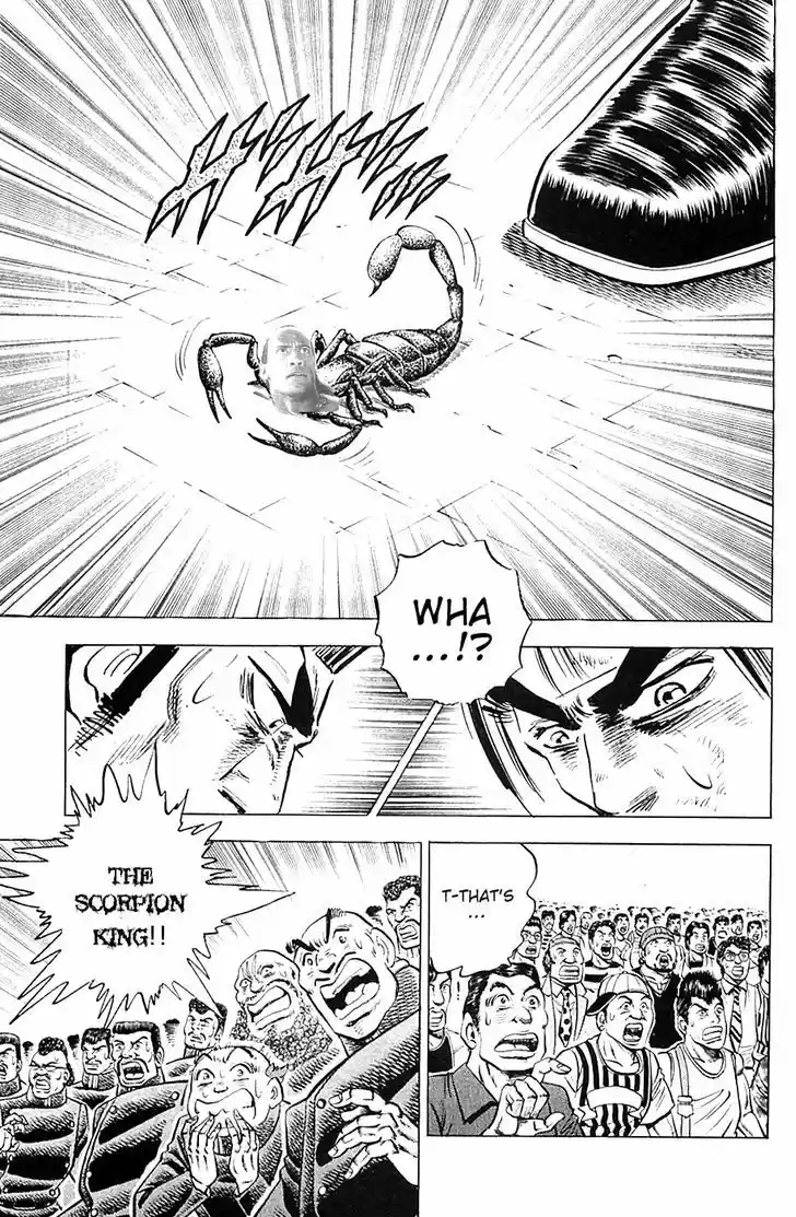 Akatsuki!! Otokojuku 32