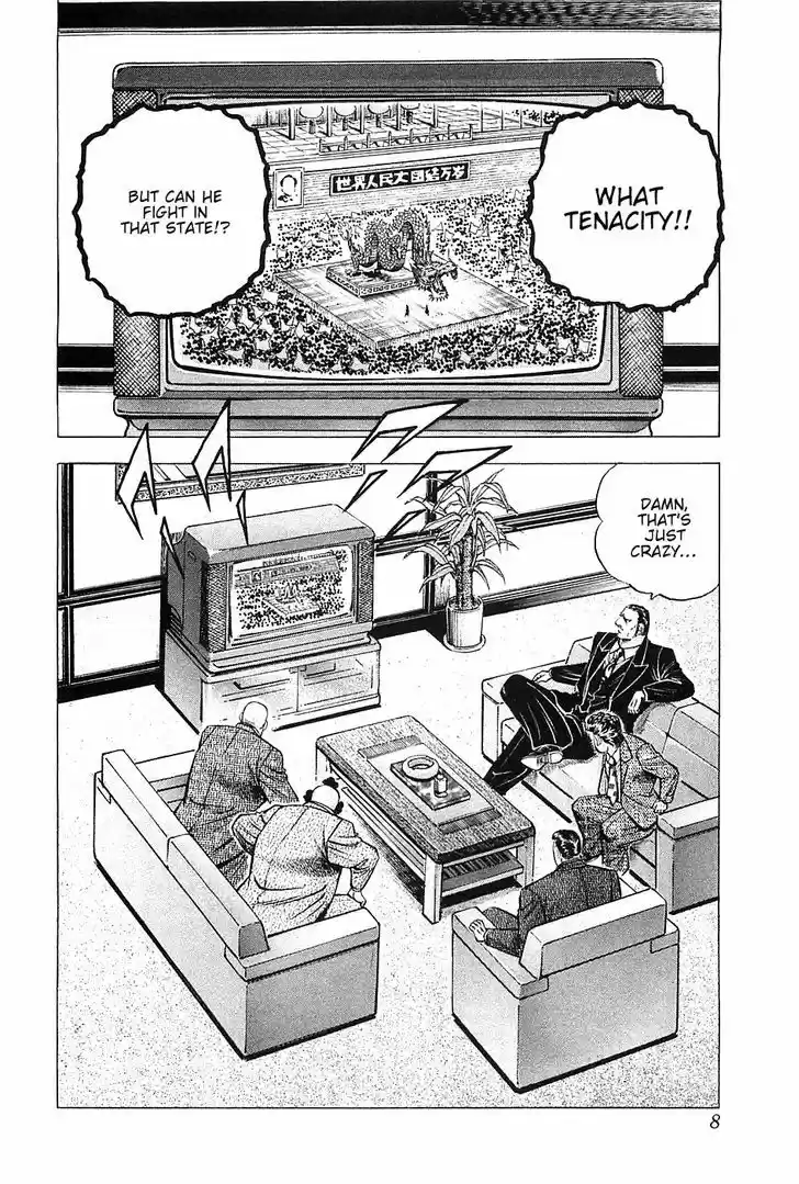 Akatsuki!! Otokojuku 33