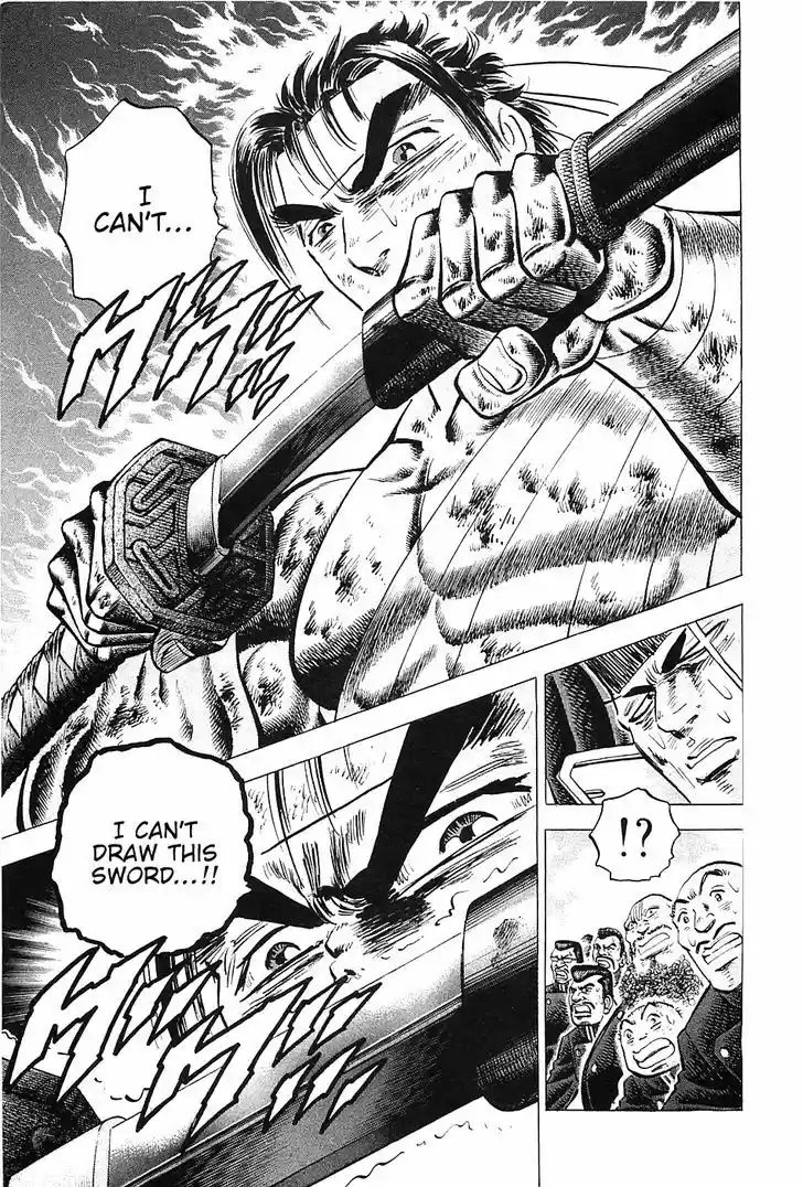 Akatsuki!! Otokojuku 33