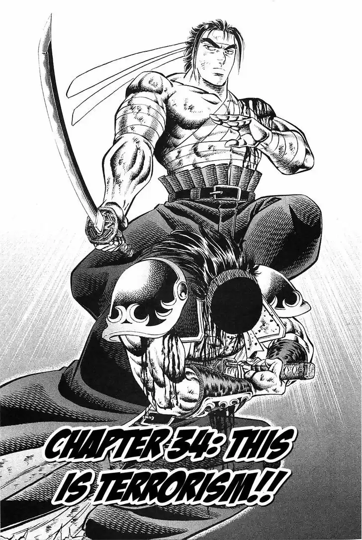 Akatsuki!! Otokojuku 34