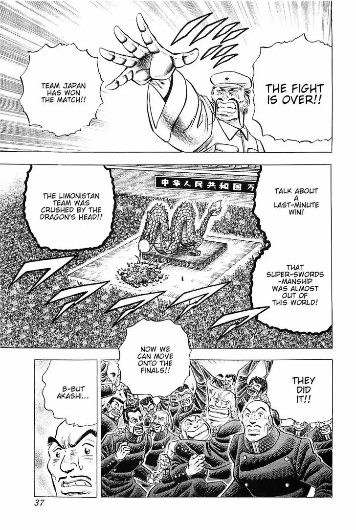 Akatsuki!! Otokojuku 34