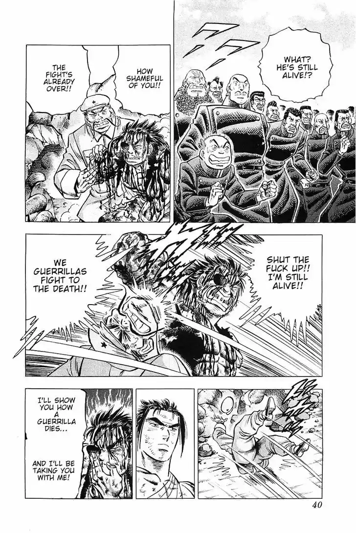 Akatsuki!! Otokojuku 34