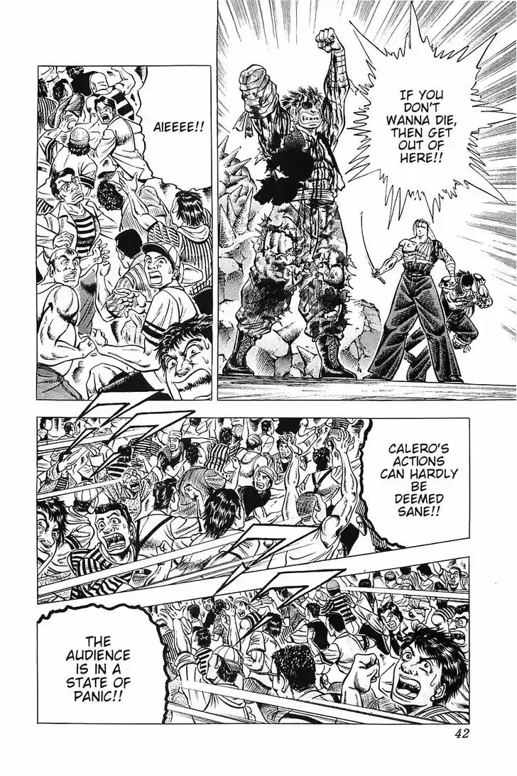 Akatsuki!! Otokojuku 34