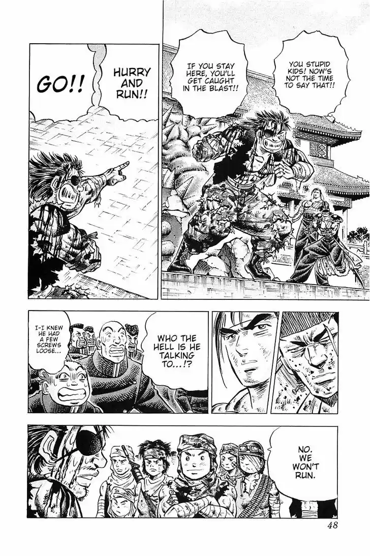 Akatsuki!! Otokojuku 34