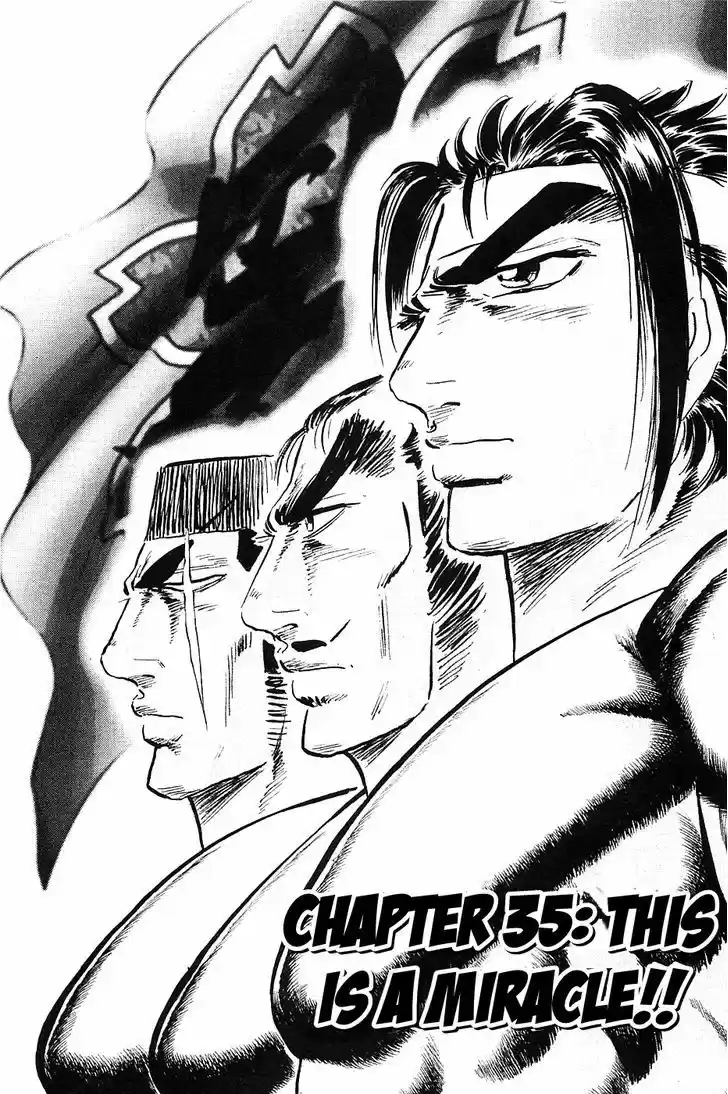 Akatsuki!! Otokojuku 35