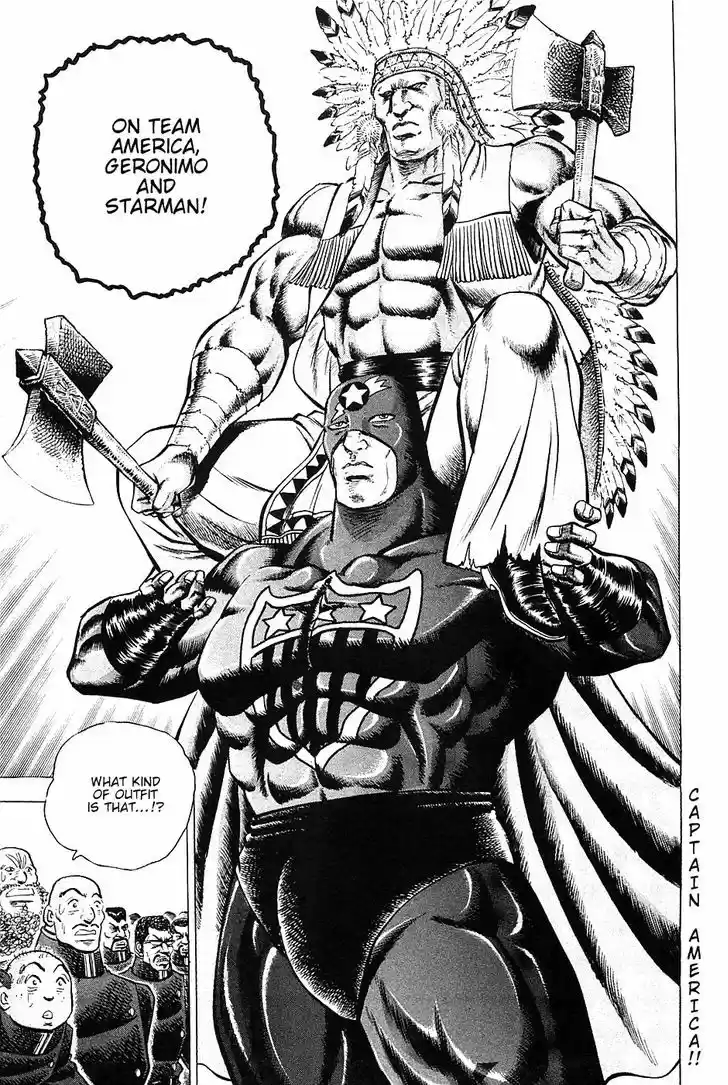 Akatsuki!! Otokojuku 35