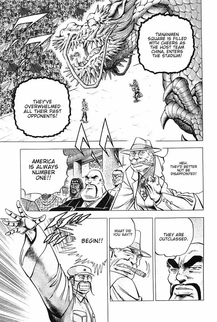 Akatsuki!! Otokojuku 35