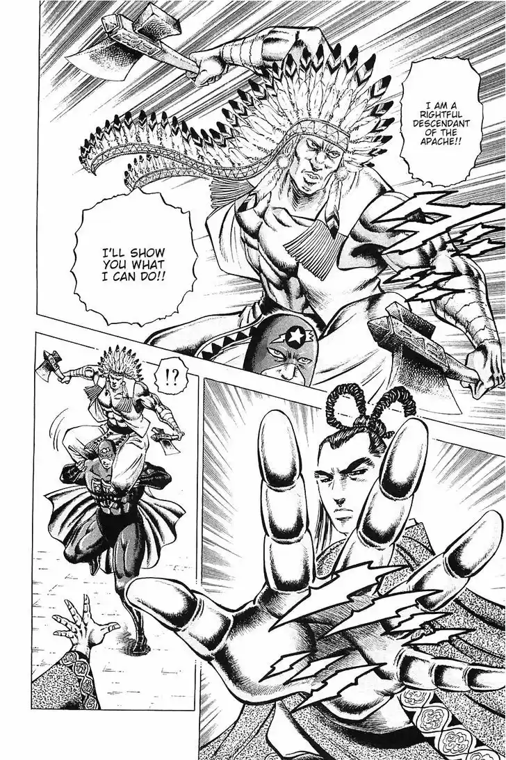 Akatsuki!! Otokojuku 35