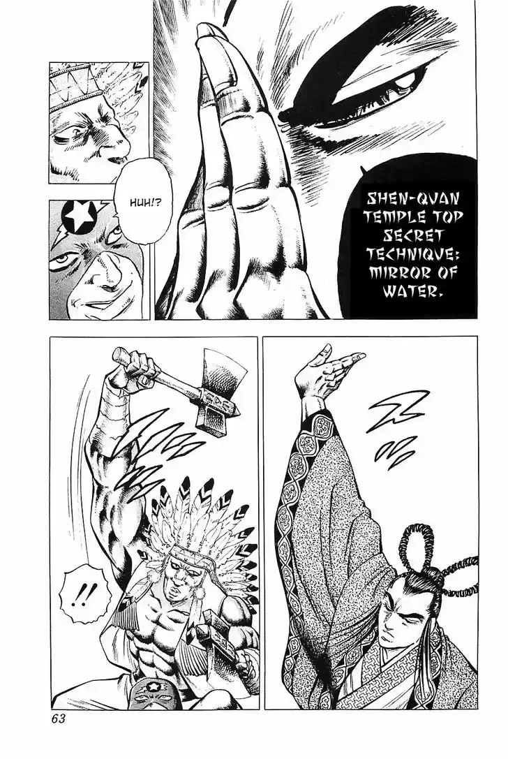 Akatsuki!! Otokojuku 35