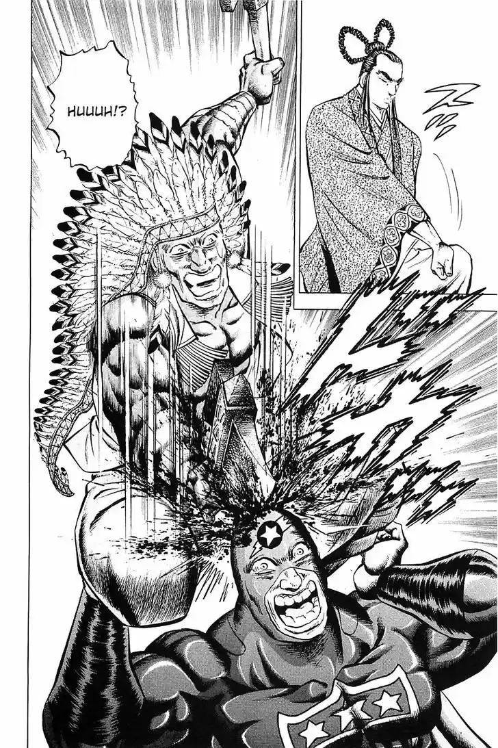 Akatsuki!! Otokojuku 35