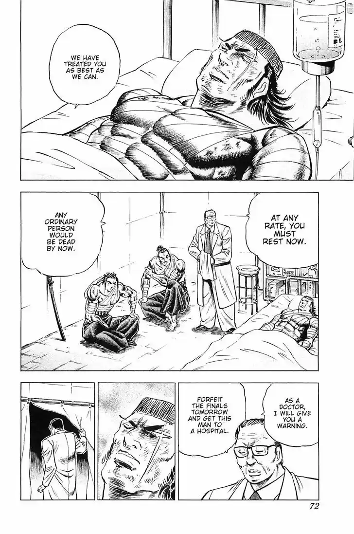 Akatsuki!! Otokojuku 35