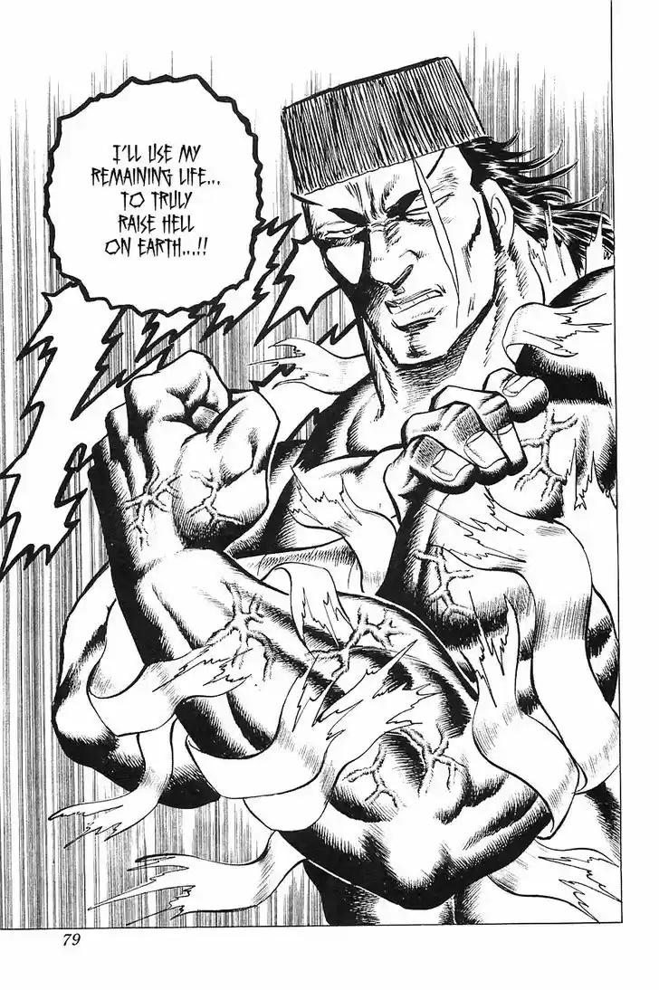 Akatsuki!! Otokojuku 35