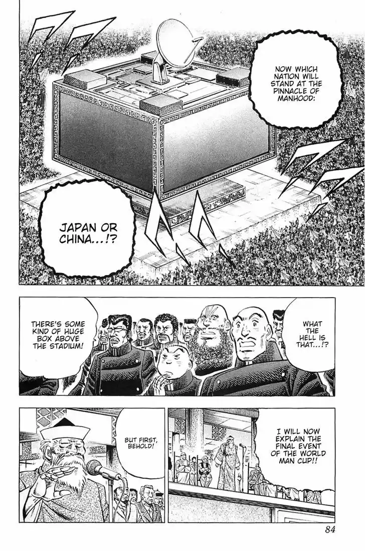 Akatsuki!! Otokojuku 36