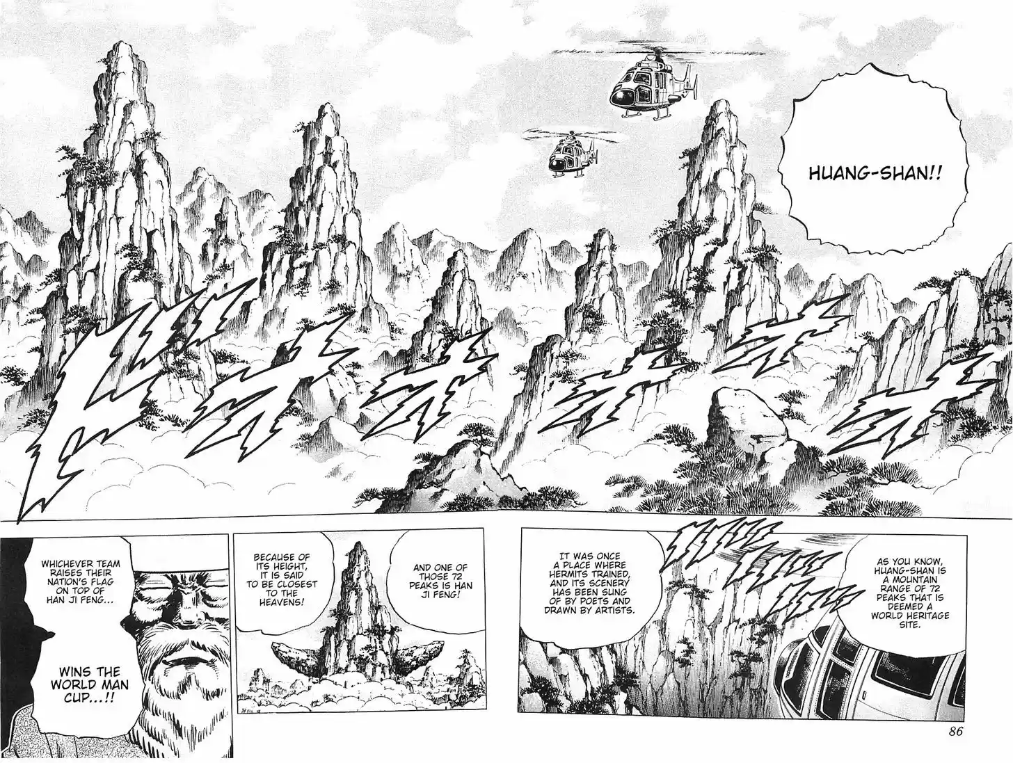 Akatsuki!! Otokojuku 36