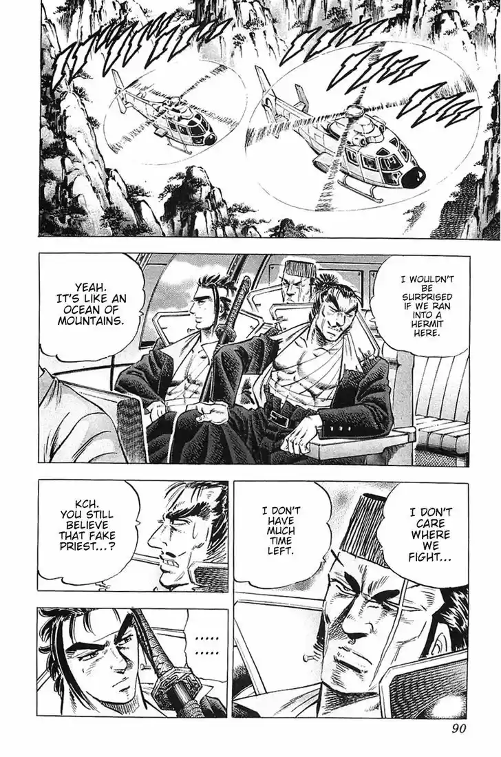 Akatsuki!! Otokojuku 36