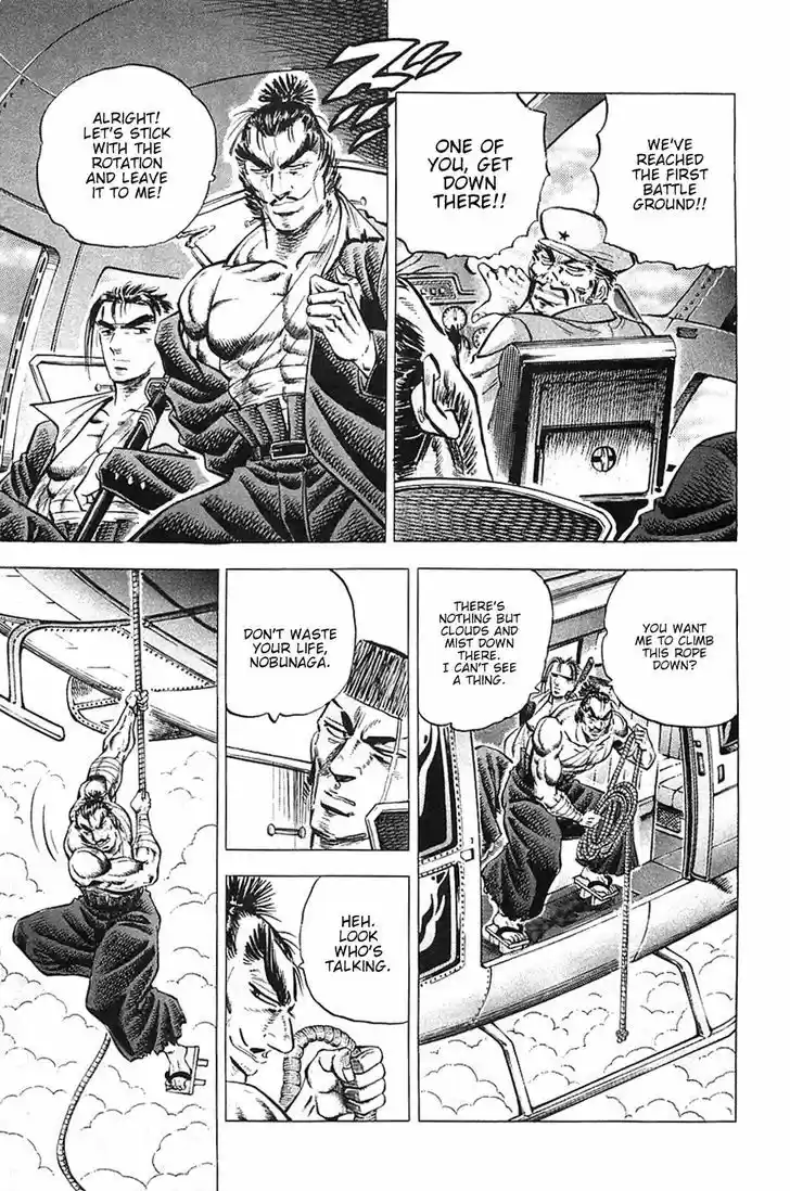 Akatsuki!! Otokojuku 36