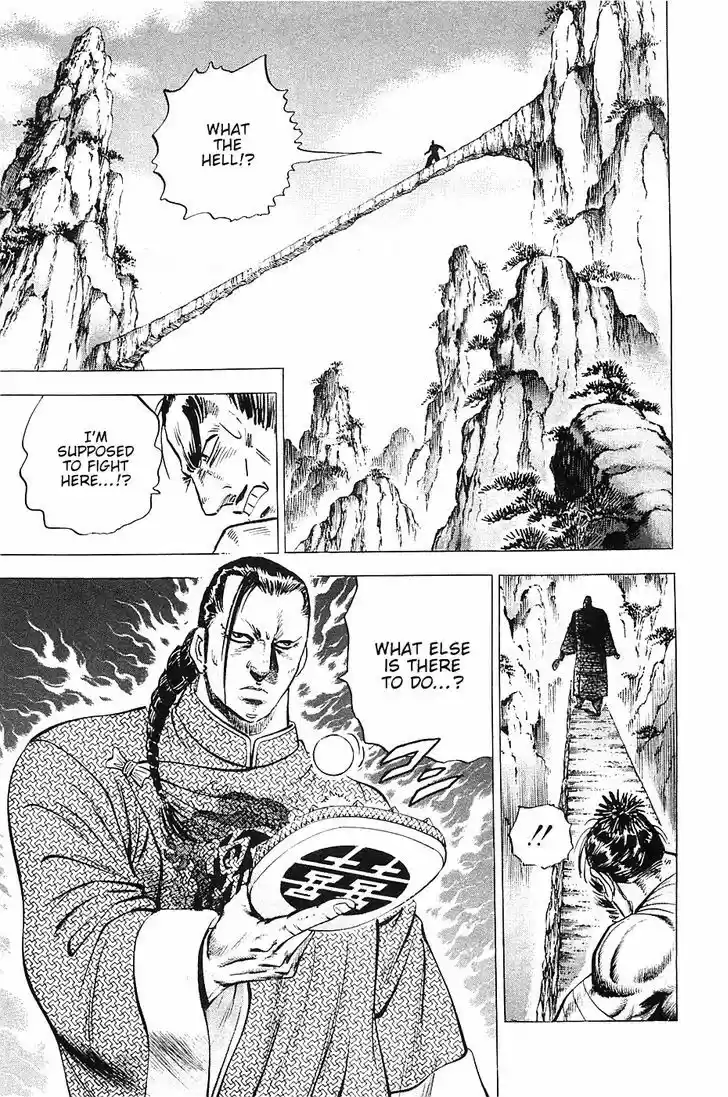 Akatsuki!! Otokojuku 36