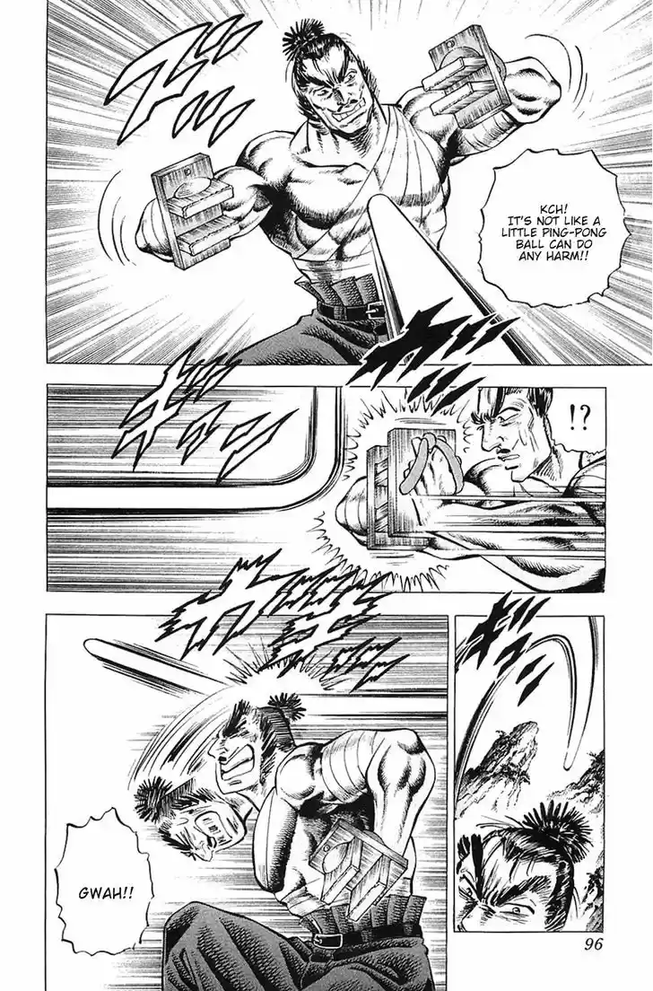 Akatsuki!! Otokojuku 36