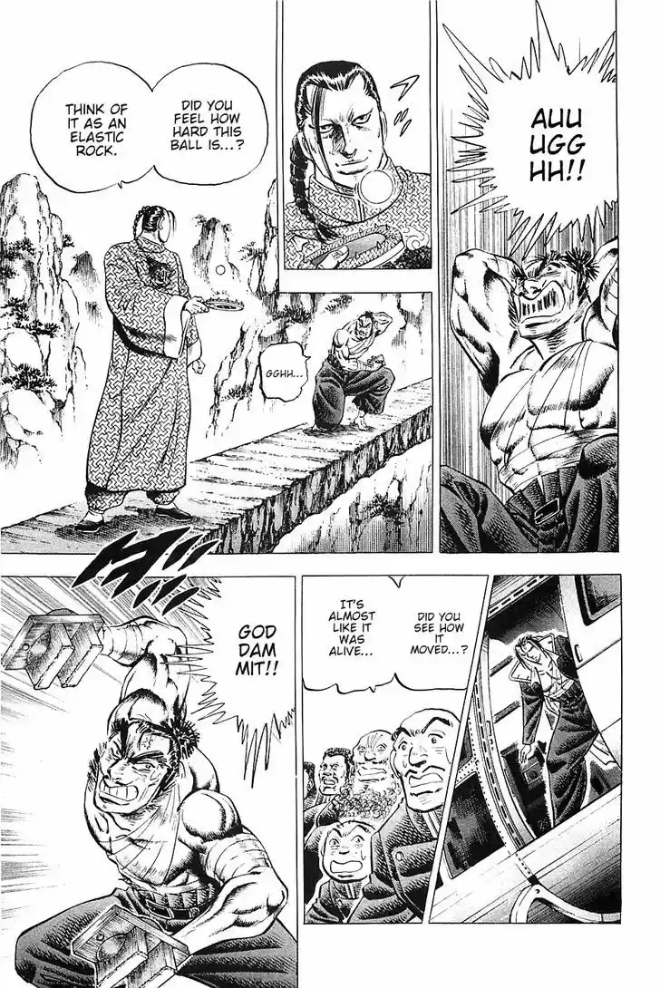 Akatsuki!! Otokojuku 36