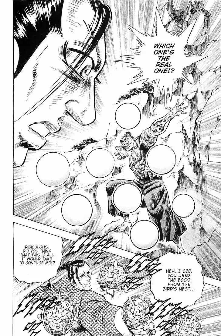 Akatsuki!! Otokojuku 36