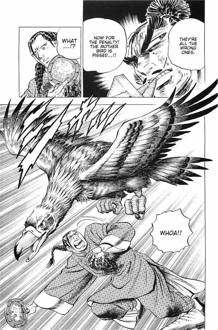 Akatsuki!! Otokojuku 36